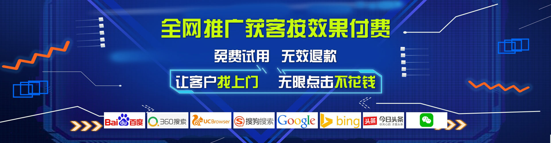 沁源百度推广排名