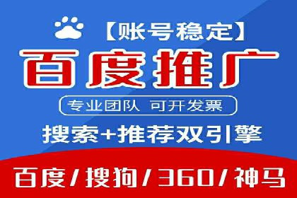 开户返点政策下的用户忠诚度培养案例