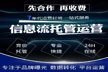 微信信息流优化策略案例分析