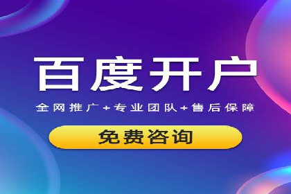 某企业如何通过SEM提升品牌影响力——代运营公司助力